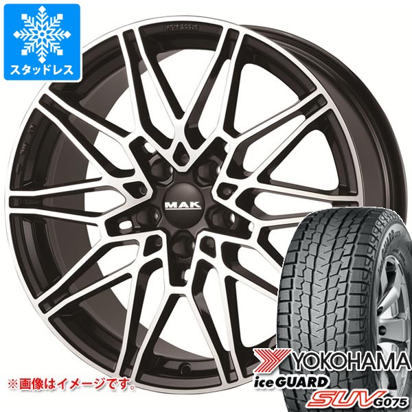 【タイヤ交換対象】BMW G70 7シリーズ用 スタッドレス ヨコハマ アイスガード SUV G075 255/45R20 105Q XL MAK ケーニッヒ タイヤホイール4本セット|タイヤマックス