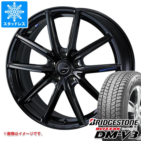 【タイヤ交換対象】スタッドレスタイヤ ブリヂストン ブリザック DM-V3 235/55R18 100Q ＆ レオニス ナヴィア 08 8.0-18 タイヤホイール4本セット235/55-18 BRIDGESTONE BLIZZAK DM-V3 130,100円