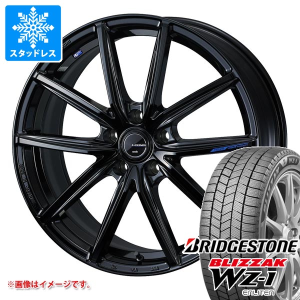 【タイヤ交換対象】スタッドレスタイヤ ブリヂストン ブリザック WZ-1 225/45R18 95Q XL 2025年10月発売サイズ & レオニス ナヴィア 08 8.0-18 タイヤホイール4本セット225/45-18 BRIDGESTONE BLIZZAK WZ-1|タイヤマックス