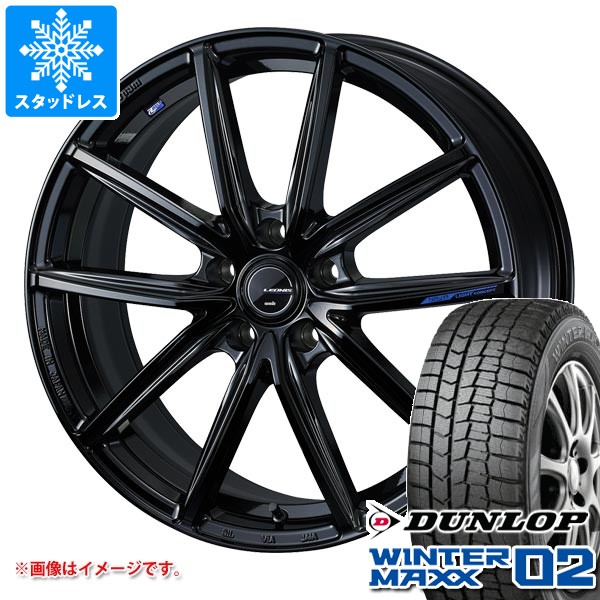 【タイヤ交換対象】スタッドレスタイヤ ダンロップ ウインターマックス02 WM02 215/60R17 96Q & レオニス ナヴィア 08 7.0-17 タイヤホイール4本セット215/60-17 DUNLOP WINTER MAXX02 WM02|タイヤマックス