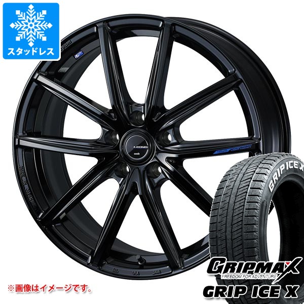 【タイヤ交換対象】スタッドレスタイヤ グリップマックス グリップアイスエックス 225/50R18 99H XL ホワイトレター & レオニス ナヴィア 08 8.0-18 タイヤホイール4本セット225/50-18 GRIP MAX GRIP ICE X WL|タイヤマックス