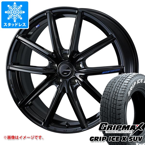 【タイヤ交換対象】スタッドレスタイヤ グリップマックス グリップアイスエックス SUV 225/65R17 102T ホワイトレター ＆ レオニス ナヴィア 08 7.0-17 タイヤホイール4本セット225/65-17 GRIP MAX GRIP ICE X SUV WL