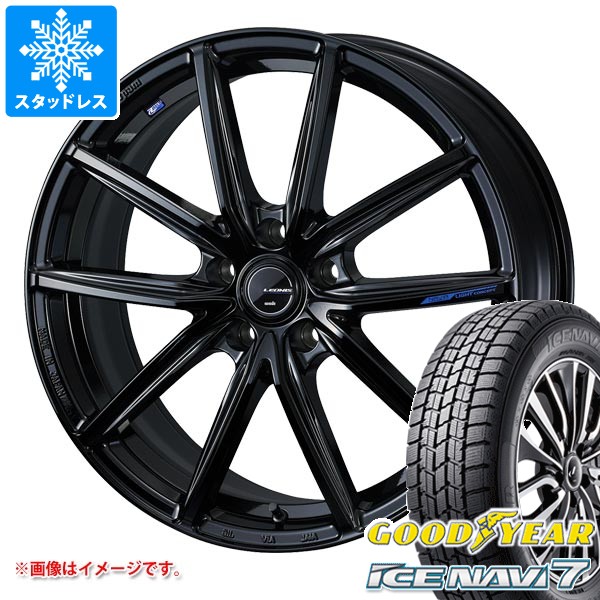 【タイヤ交換対象】スタッドレスタイヤ グッドイヤー アイスナビ7 195/45R17 81Q ＆ レオニス ナヴィア 08 7.0-17 タイヤホイール4本セット195/45-17 GOODYEAR ICE NAVI7