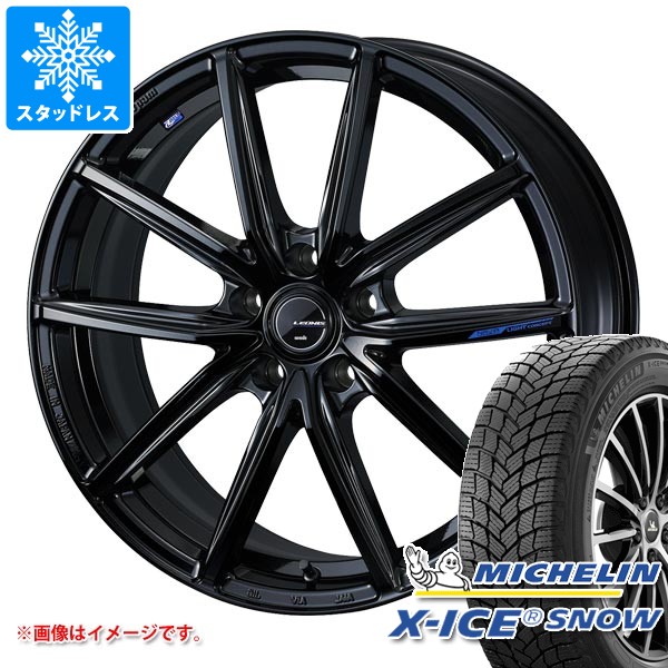 【タイヤ交換対象】スタッドレスタイヤ ミシュラン エックスアイススノー 205/55R17 95T XL ＆ レオニス ナヴィア 08 7.0-17 タイヤホイール4本セット205/55-17 MICHELIN X-ICE SNOW｜タイヤマックス