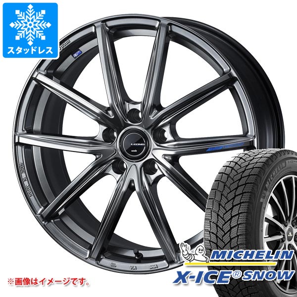 【タイヤ交換対象】トヨタ クラウン クロスオーバー 35系用 スタッドレス ミシュラン エックスアイススノー 225/45R21 95H レオニス ナヴィア 08 タイヤホイール4本セット