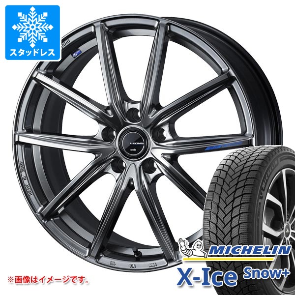 スタッドレスタイヤ ミシュラン エックスアイススノープラス 235/60R18 107H XL & レオニス ナヴィア 08 8.0-18 タイヤホイール4本セット 235/60-18 MICHELIN X-ICE SNOW+|タイヤマックス