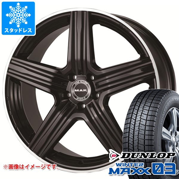 【タイヤ交換対象】メルセデスベンツ C257 CLS用 スタッドレス ダンロップ ウインターマックス03 WM03 245/40R19 94Q MAK ルイス タイヤホイール4本セット｜タイヤマックス