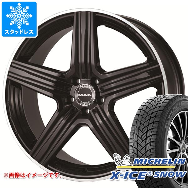 【タイヤ交換対象】メルセデスベンツ W223 Sクラス用 スタッドレス ミシュラン エックスアイススノー 255/40R20 101H XL MAK ルイス タイヤホイール4本セット