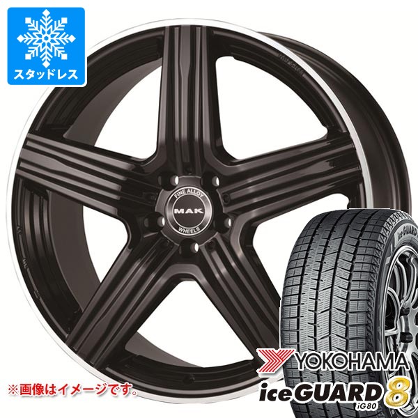 【タイヤ交換対象】メルセデスベンツ C257 CLS用 スタッドレス ヨコハマ アイスガードエイト iG80 245/40R19 98Q XL IG80A 2025年10月発売サイズ MAK ルイス タイヤホイール4本セット