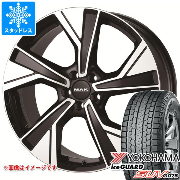 【タイヤ交換対象】ボルボ EX40 XE系用 スタッドレス ヨコハマ アイスガード SUV G075 235/55R18 100Q MAK マルメ タイヤホイール4本セット