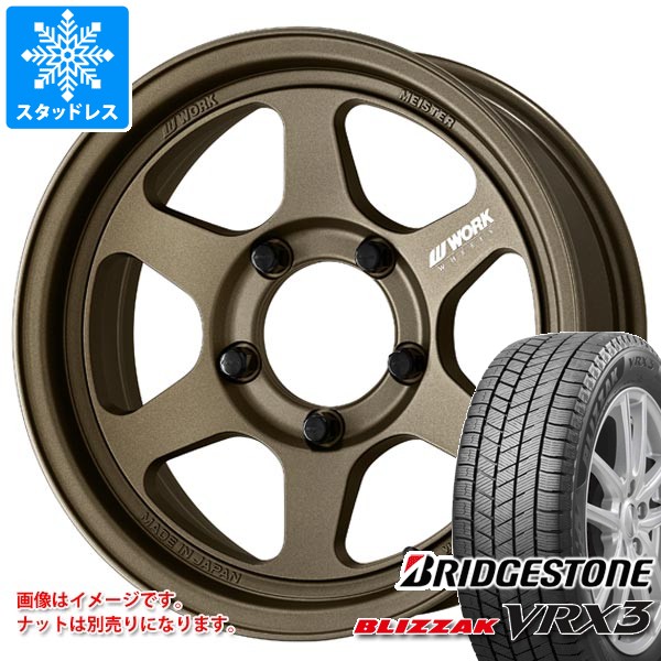【タイヤ交換対象】5本セット スズキ ジムニーシエラ JB74W用 スタッドレス ブリヂストン ブリザック VRX3 215/70R16 100Q ワーク マイスター L1 ワンピース SUV タイヤホイール5本セット｜タイヤマックス