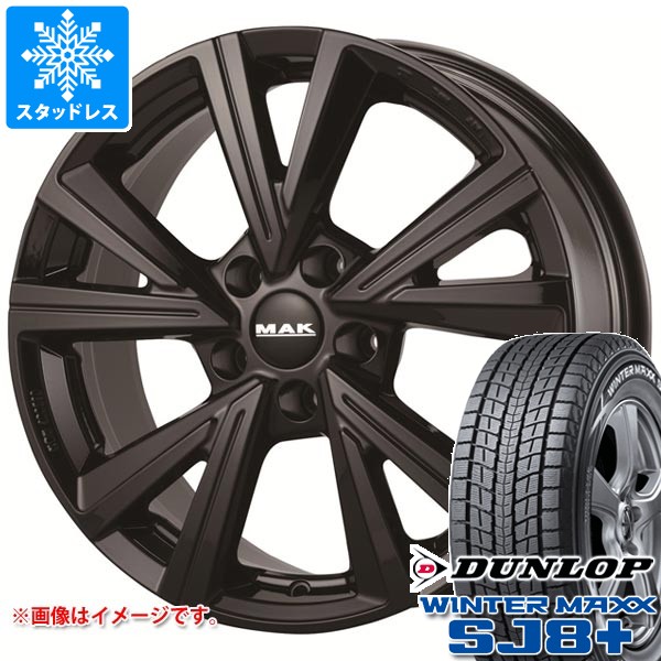 【タイヤ交換対象】アルファロメオ ステルヴィオ用 スタッドレス ダンロップ ウインターマックス SJ8 プラス 235/60R18 107Q XL MAK モンツァ タイヤホイール4本セット｜タイヤマックス