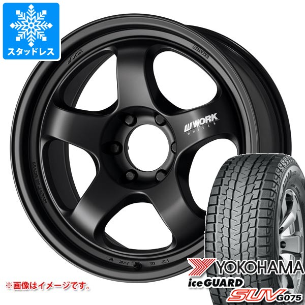 【タイヤ交換対象】トヨタ ランドクルーザー70 GRJ76K用 スタッドレス ヨコハマ アイスガード SUV G075 LT285/75R16 116/113Q ワーク マイスター S1 ワンピース SUV タイヤホイール4本セット