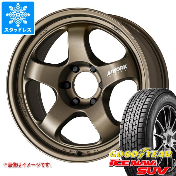 【タイヤ交換対象】トヨタ ランドクルーザー70 GRJ76K用 スタッドレス グッドイヤー アイスナビ SUV 265/70R16 112Q ワーク マイスター S1 ワンピース SUV タイヤホイール4本セット｜タイヤマックス