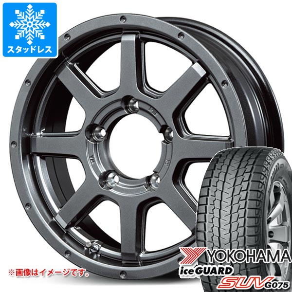 【タイヤ交換対象】5本セット スズキ ジムニー JB64W用 スタッドレス ヨコハマ アイスガード SUV G075 215/70R16 100Q ロードマックス マッドライダー タイヤホイール5本セット