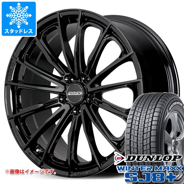 【タイヤ交換対象】トヨタ クラウン スポーツ 36系用 スタッドレス ダンロップ ウインターマックス SJ8 プラス 235/45R21 101Q XL レイズ RS ヴォウジェ SE タイヤホイール4本セット|タイヤマックス