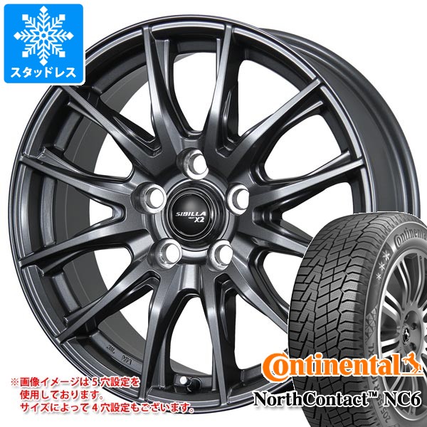 【タイヤ交換対象】スタッドレスタイヤ コンチネンタル ノースコンタクト NC6 165/55R15 75T ＆ シビラ ネクスト X2 4.5-15 タイヤホイール4本セット165/55-15 CONTINENTAL NorthContact NC6