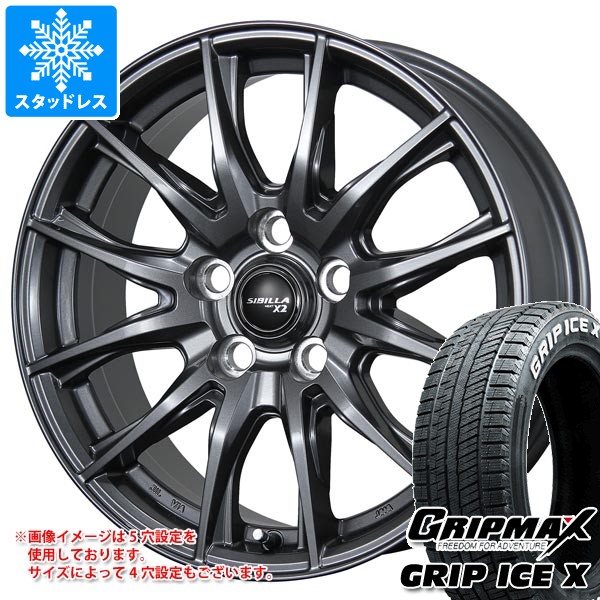 【タイヤ交換対象】スタッドレスタイヤ グリップマックス グリップアイスエックス 195/65R16 92T ホワイトレター ＆ シビラ ネクスト X2 6.0-16 タイヤホイール4本セット195/65-16 GRIP MAX GRIP ICE X WL