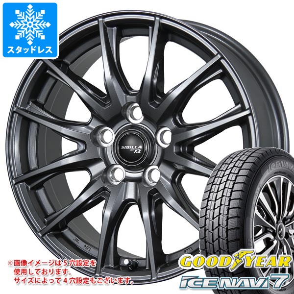 楽天市場】【タイヤ交換対象】スタッドレスタイヤ グッドイヤー アイス