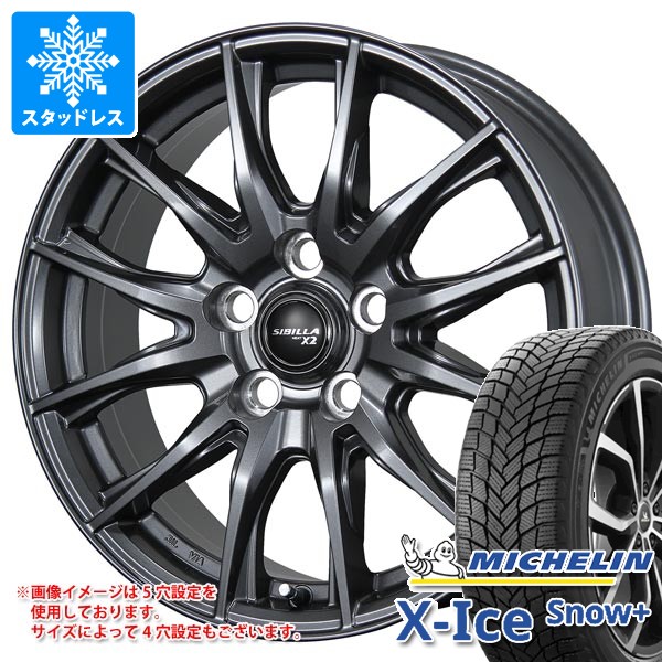 スタッドレスタイヤ ミシュラン エックスアイススノープラス 215/65R16 102H XL ＆ シビラ ネクスト X2 6.5-16 タイヤホイール4本セット 215/65-16 MICHELIN X-ICE SNOW+｜タイヤマックス