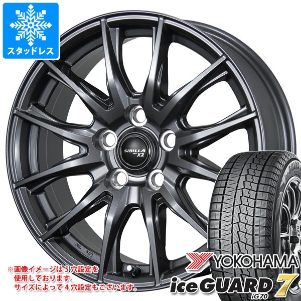 【タイヤ交換対象】スタッドレスタイヤ ヨコハマ アイスガードセブン iG70 225/50R18 95Q & シビラ ネクスト X2 7.5-18 タイヤホイール4本セット225/50-18 YOKOHAMA iceGUARD7 iG70|タイヤマックス