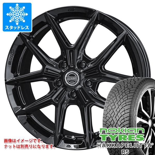 【タイヤ交換対象】スタッドレスタイヤ ノキアン ハッカペリッタ R5 175/65R15 88R XL ＆ スマック IG-TEC 5.5-15 タイヤホイール4本セット175/65-15 NOKIAN HAKKAPELIITTA R5