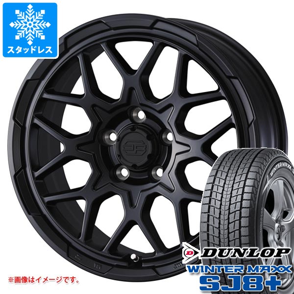 【タイヤ交換対象】ミツビシ デリカD5用 スタッドレス ダンロップ ウインターマックス SJ8 プラス 215/70R16 100Q スタットベルク2 タイヤホイール4本セット|タイヤマックス