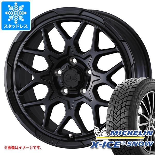 【タイヤ交換対象】ニッサン T31エクストレイル用 スタッドレス ミシュラン エックスアイススノー 215/65R16 102T XL スタットベルク2 タイヤホイール4本セット｜タイヤマックス