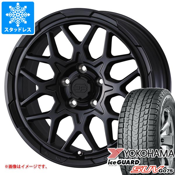 【タイヤ交換対象】ニッサン T31エクストレイル用 スタッドレス ヨコハマ アイスガード SUV G075 225/70R16 103Q スタットベルク2 タイヤホイール4本セット
