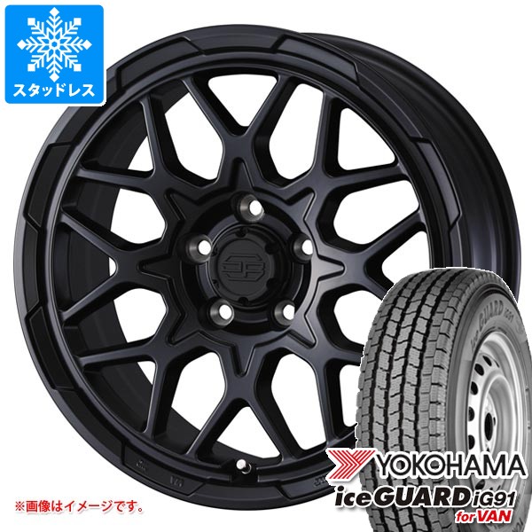【タイヤ交換対象】トヨタ タウンエース バン 400系前期用 スタッドレス ヨコハマ アイスガード iG91 バン 175/80R14 99/98N (175R14 8PR相当) スタットベルク2 タイヤホイール4本セット