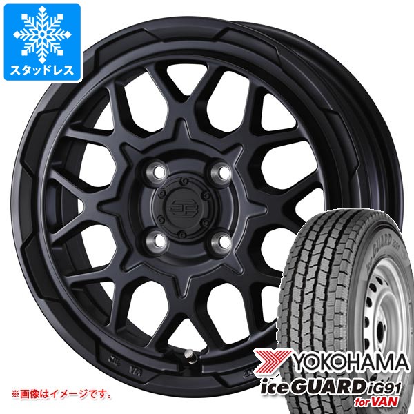 【タイヤ交換対象】スズキ キャリイ DA16T用 スタッドレス ヨコハマ アイスガード iG91 バン 165/80R14 91/90N (165R14 6PR相当) スタットベルク2 タイヤホイール4本セット