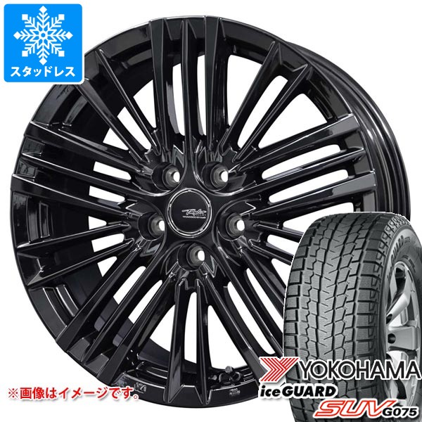 【タイヤ交換対象】レクサス LBX MAYH10系用 スタッドレス ヨコハマ アイスガード SUV G075 225/55R18 98T テイラー TL1 タイヤホイール4本セット