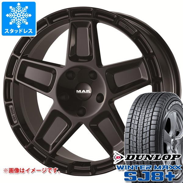 【タイヤ交換対象】メルセデスベンツ W463 AMG G63用 スタッドレス ダンロップ ウインターマックス SJ8 プラス 275/50R20 113Q XL MAK トレック タイヤホイール4本セット|タイヤマックス