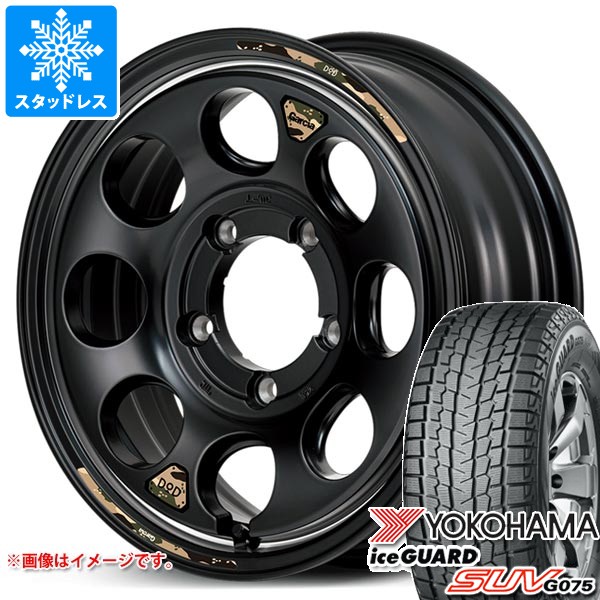 【タイヤ交換対象】スズキ ジムニー用 スタッドレス ヨコハマ アイスガード SUV G075 175/80R16 91Q ウシャリン タイヤホイール4本セット|タイヤマックス