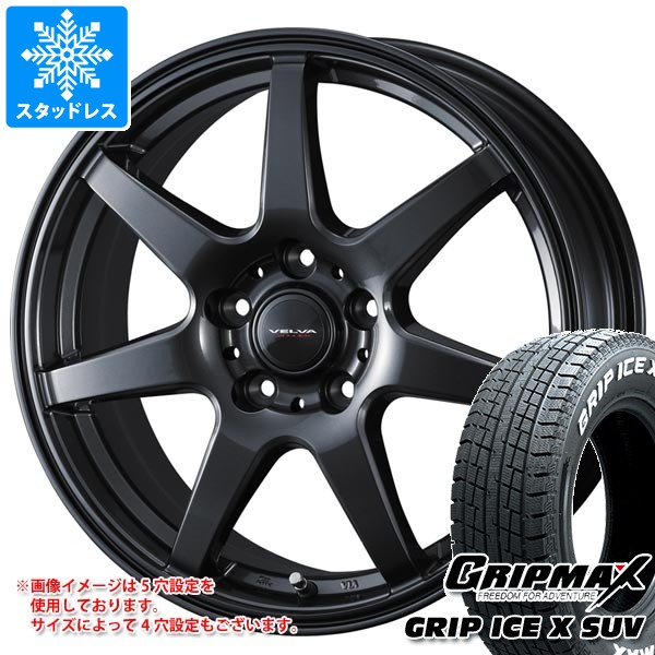 【タイヤ交換対象】スタッドレスタイヤ グリップマックス グリップアイスエックス SUV 225/70R16 103Q ホワイトレター & ヴェルヴァ ワンダー 6.5-16 タイヤホイール4本セット225/70-16 GRIP MAX GRIP ICE X SUV WL