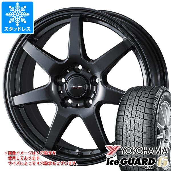 【タイヤ交換対象】スタッドレスタイヤ ヨコハマ アイスガードシックス iG60 175/60R15 81Q ＆ ヴェルヴァ ワンダー 5.5-15 タイヤホイール4本セット175/60-15 YOKOHAMA iceGUARD6 iG60 62,150円