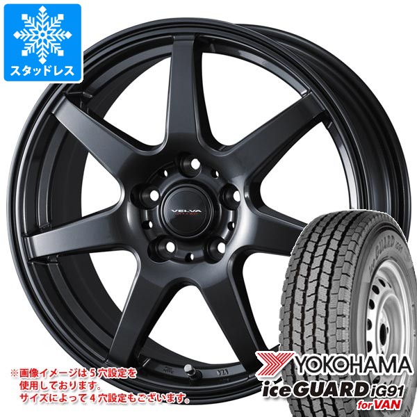 【タイヤ交換対象】スタッドレスタイヤ ヨコハマ アイスガード iG91 バン 145/80R12 80/78N (145R12 6PR相当) ＆ ヴェルヴァ ワンダー 4.0-12 タイヤホイール4本セット145/80-12 YOKOHAMA iceGUARD iG91 for VAN 64,500円