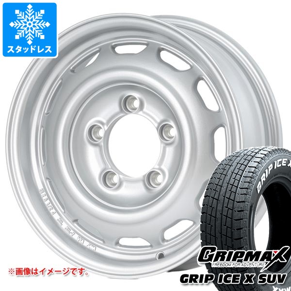 【タイヤ交換対象】スズキ ジムニー用 スタッドレス グリップマックス グリップアイスエックス SUV 185/85R16C 105/103N ホワイトレター アピオ ワイルドボア ベンチュラ タイヤホイール4本セット|タイヤマックス