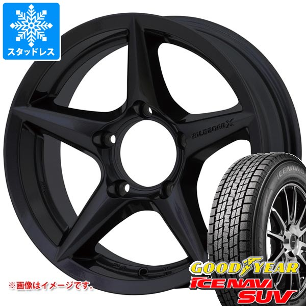 【タイヤ交換対象】スズキ ジムニー JB64W用 スタッドレス グッドイヤー アイスナビ SUV 215/70R16 100Q アピオ ワイルドボア X2 タイヤホイール4本セット