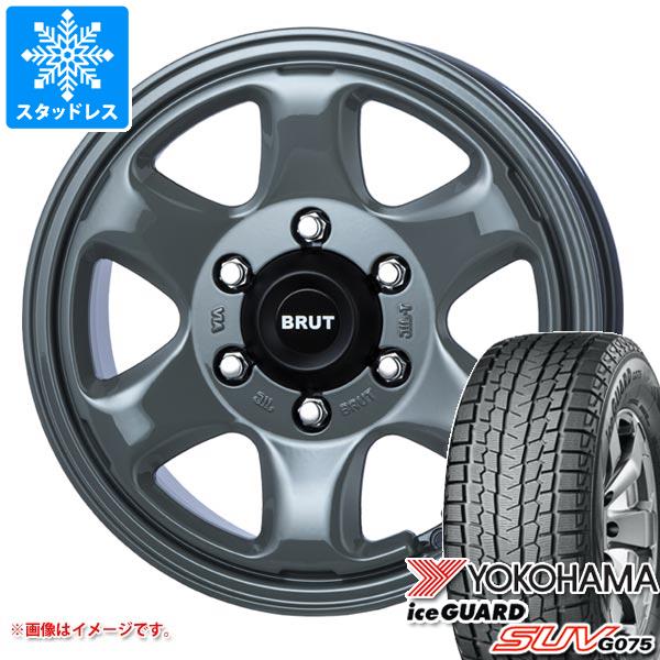 【タイヤ交換対象】ランドクルーザー300用 スタッドレス ヨコハマ アイスガード SUV G075 265/70R17 115Q ブルート BR-44 タイヤホイール4本セット｜タイヤマックス