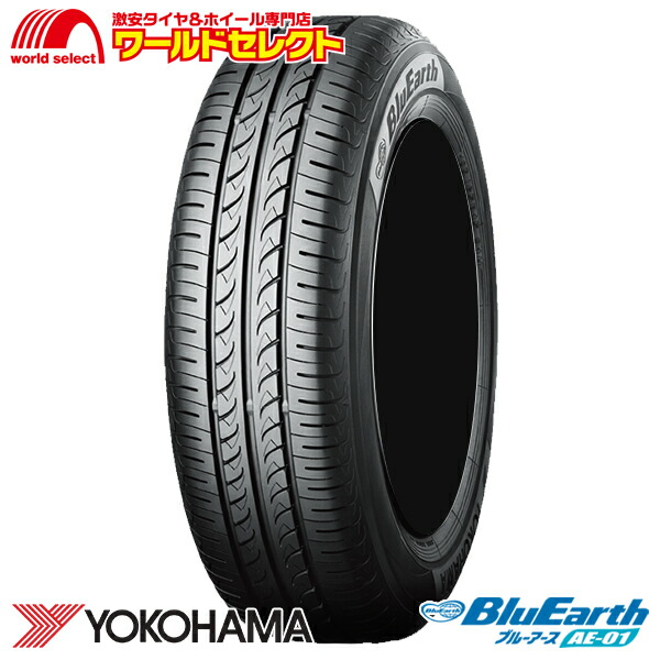 即納送料無料! 送料無料 ヨコハマ サマータイヤ YOKOHAMA BluEarth-Es