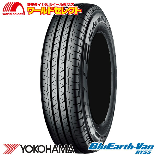 取付対象 ヨコハマタイヤ 車用品 4本セット バン専用 買得 スーパーセール 4本セット Yokohama サマータイヤ Yokohama 165 80r13 クーポン配布中 夏タイヤ 単品 Bluearth Van 送料無料 処分特価 ポイント最大48倍 国産 Ry55 日本製 新品 Lt 安心 13インチ ワールド