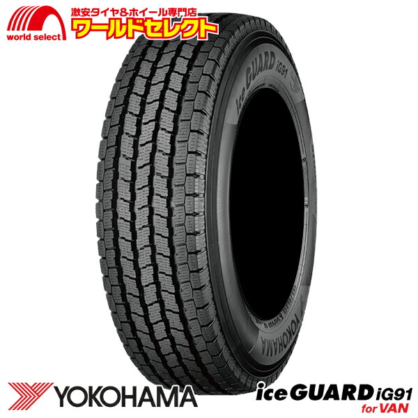 楽天市場】【タイヤ交換対象】 送料無料 新品 処分特価 185/80R14 102