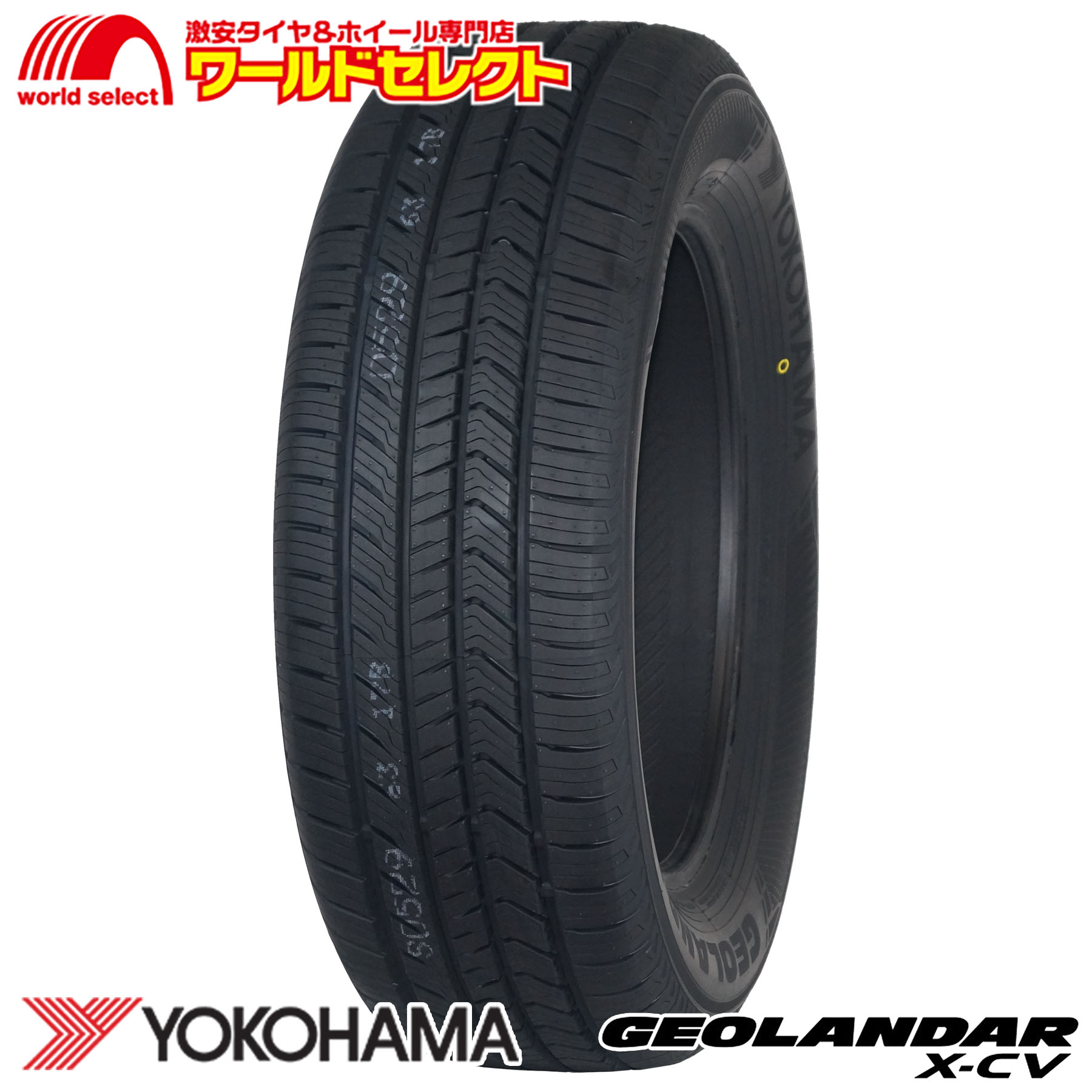 【タイヤ交換対象】 2本セット 2026年製 サマータイヤ 225/55R18 98V ヨコハマ GEOLANDAR X-CV G057 SUV用 夏タイヤ YOKOHAMA ジオランダー 225 55 18 新品 単品 18インチ 送料無料|ワールドセレクト店