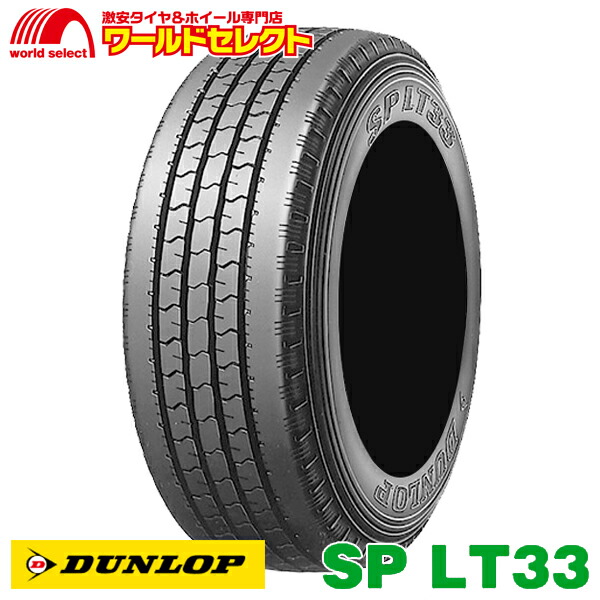 225/50R12.5 グッドイヤー 2本 送料無料 夏タイヤ T1225 楽天市場】225/50R12.5 98L TL グッドイヤー フレックススチール