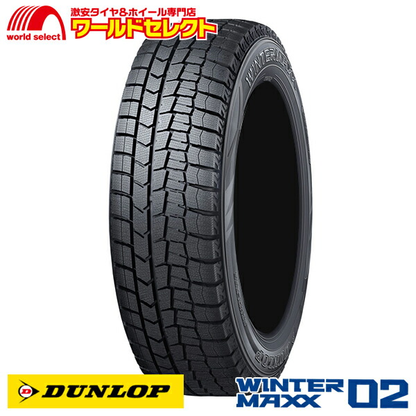 当店限定販売】 スタッドレスタイヤ 8本セット 195 65R15 91Q DUNLOP