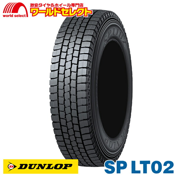 新品スタッドレスタイヤ バン 小型トラック用 スーパーセール 185 70 15 5インチ クーポン配布中 Sp 106 104l 185 70 15 5インチ 新品 Tl ダンロップ スーパーセール 日本製 冬タイヤ ワールドセレクト店 Font 4本価格 Font Color Ff0000 激安 Lt02 送料無料