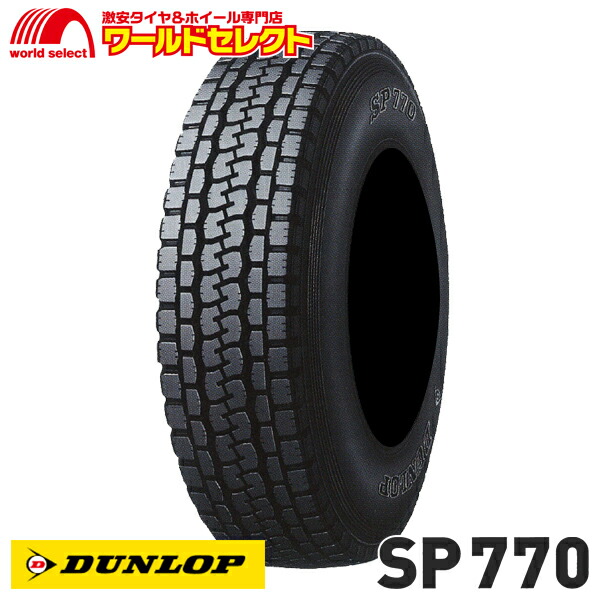 最大79%OFFクーポン 送料無料 4本セット 7.00R15 10PR LT TT ダンロップ