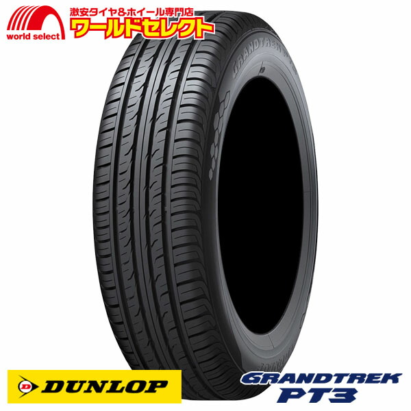 AT3 205/70R15 【4本セット】／送料安い／ グラントレック AT3 205/70-15 GRANDTREK AT3 205-70-15 品質保証，定番 掘り出し物ダンロップ グラントレック AT3 205⁄70R15