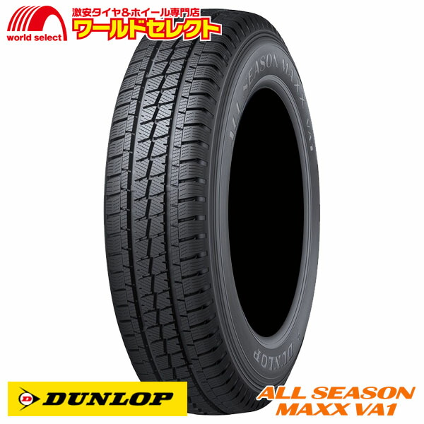 爆買いHOT 2本セット DUNLOP ダンロップ オールシーズンMAXX AS1 215